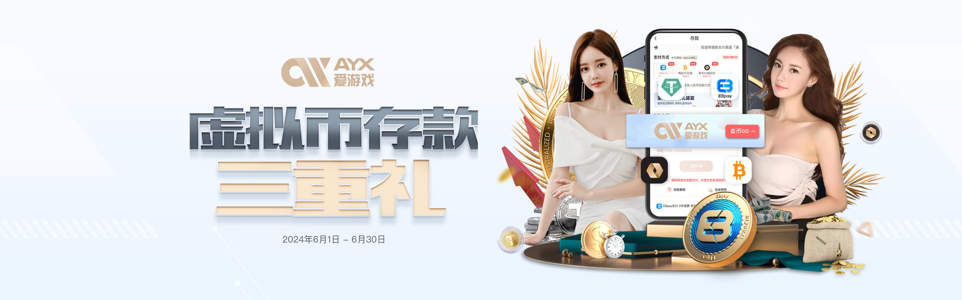 爱游戏(AYX APP)中国官方网站_AYX GAME