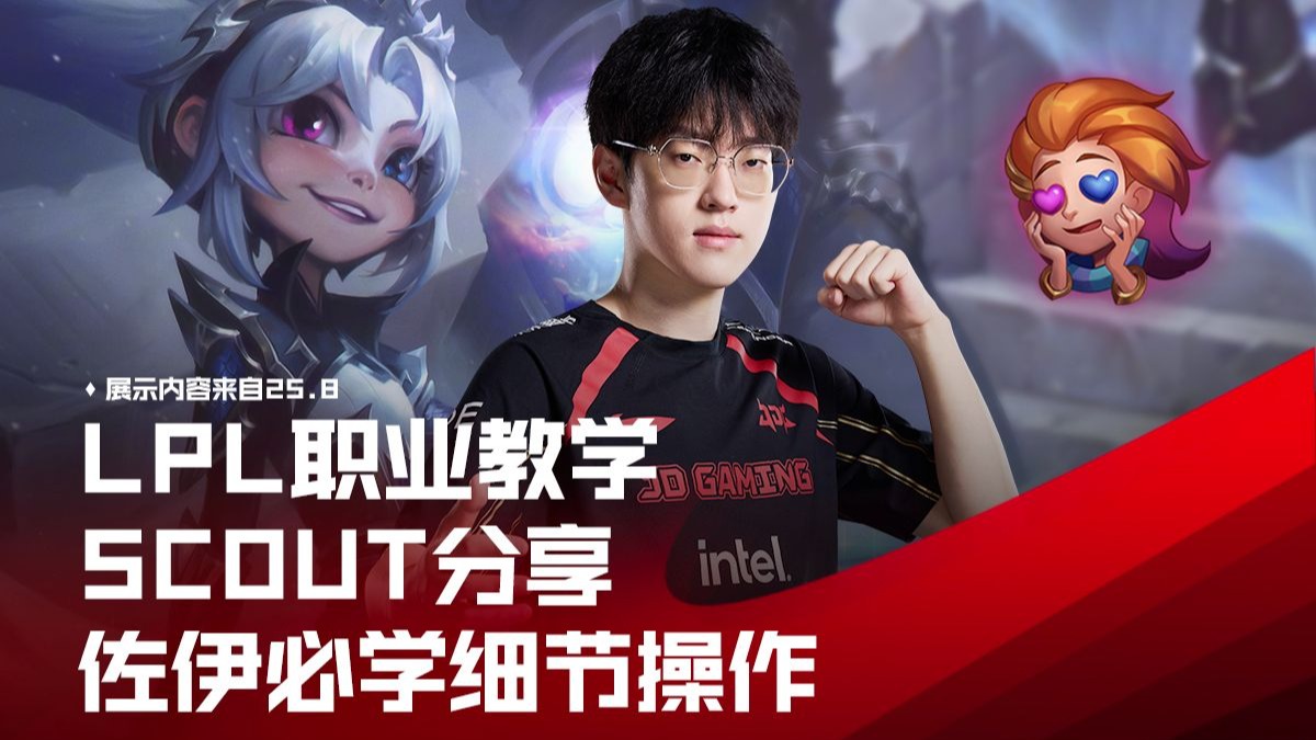 Scout连续三场比赛得分超过重要助攻，拜仁不断突破！(wtt大满贯赛事比赛规则)