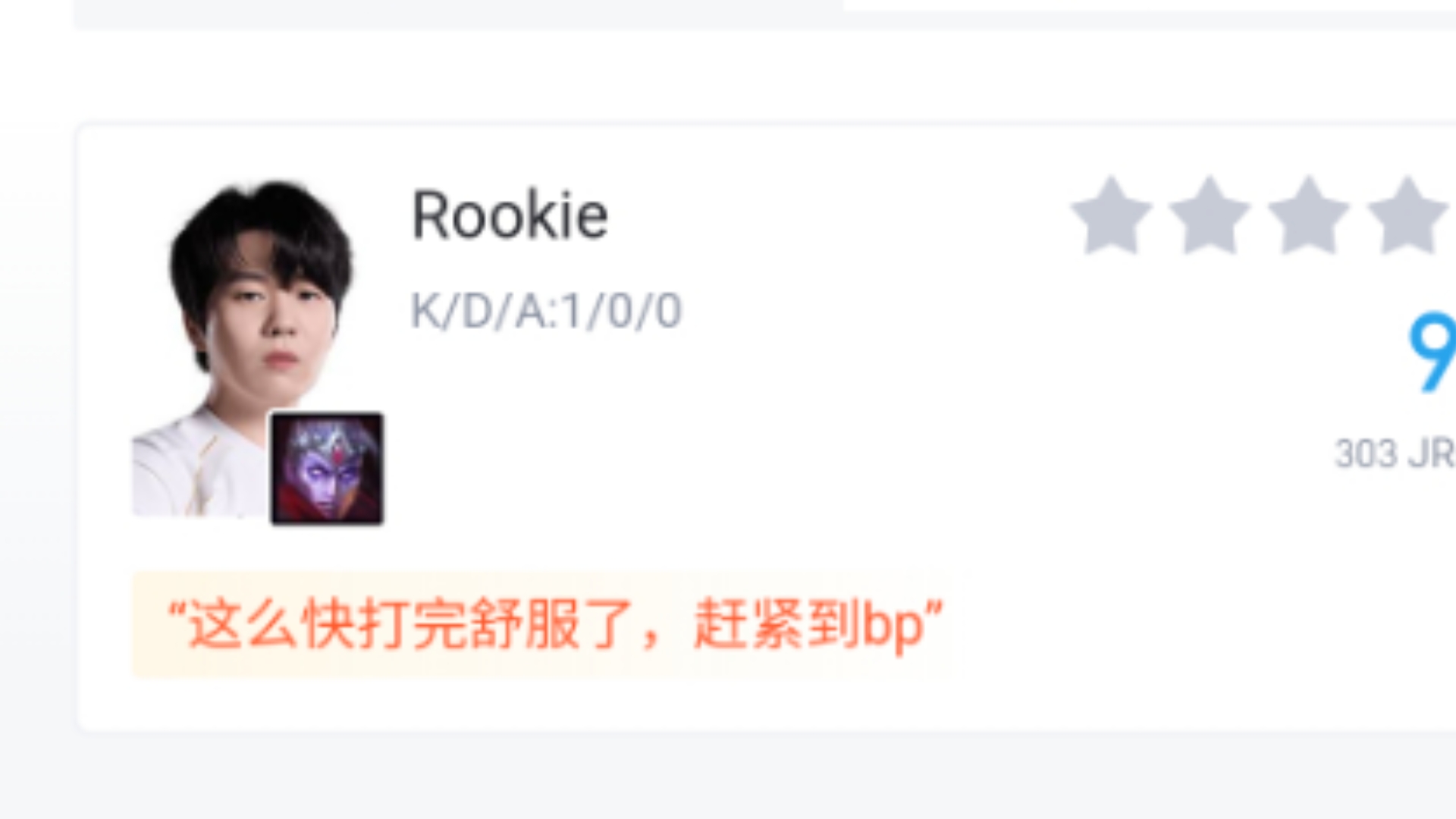 Rookie官方宣布夺冠新规，FPX引发争议！(rookie2021年还打比赛吗?)