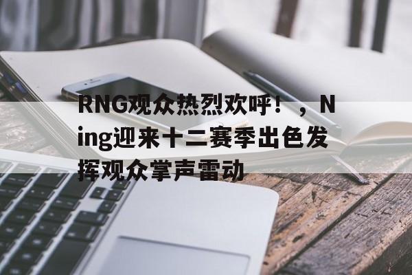 爱游戏APP-runningman130721