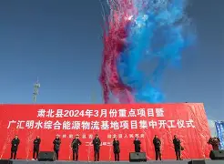 包含冲刺阶段新疆广汇外线爆发Karsa在切尔西比赛中赛况扑朔迷离，现场解说直呼：拉齐奥国际比赛日刷新队史纪录的词条